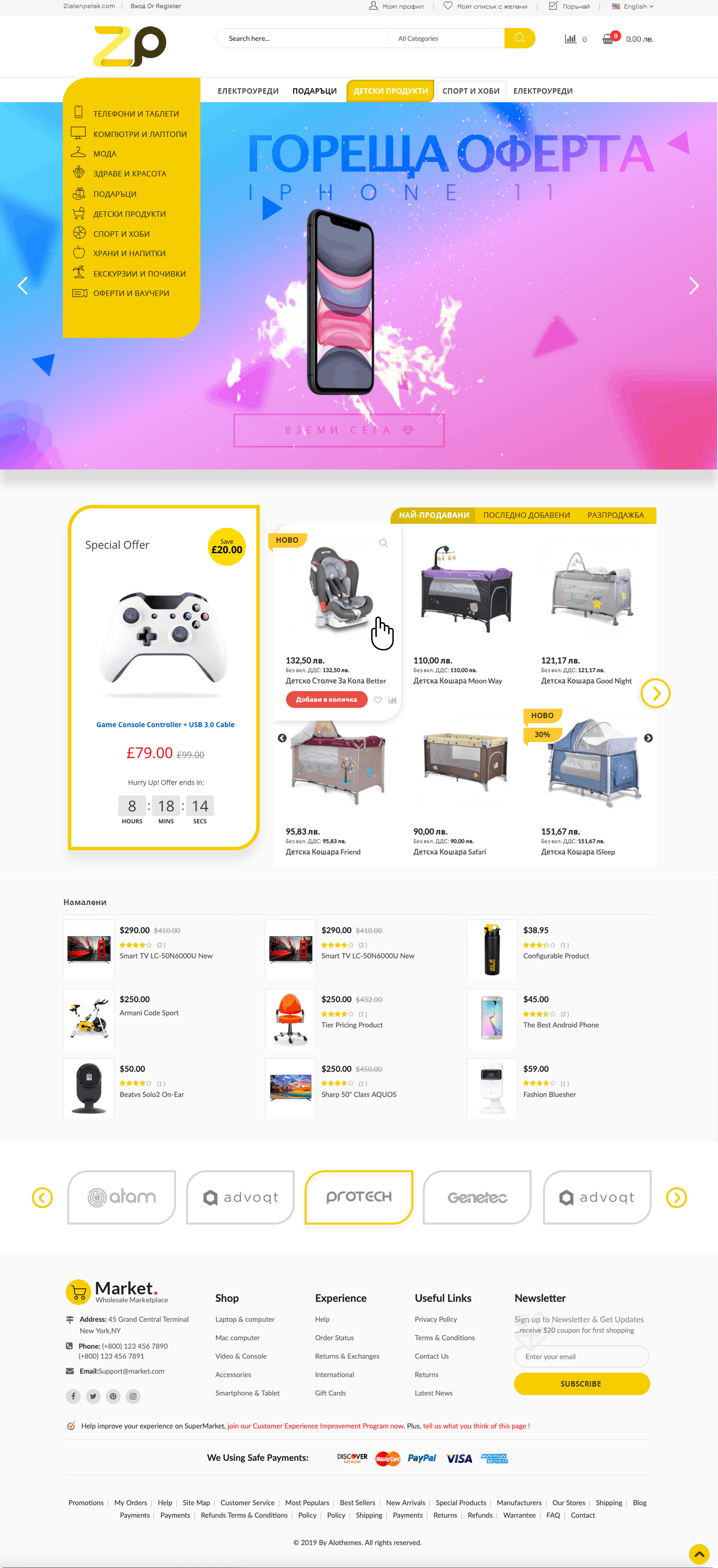 Zlaten Petuk website and logo design